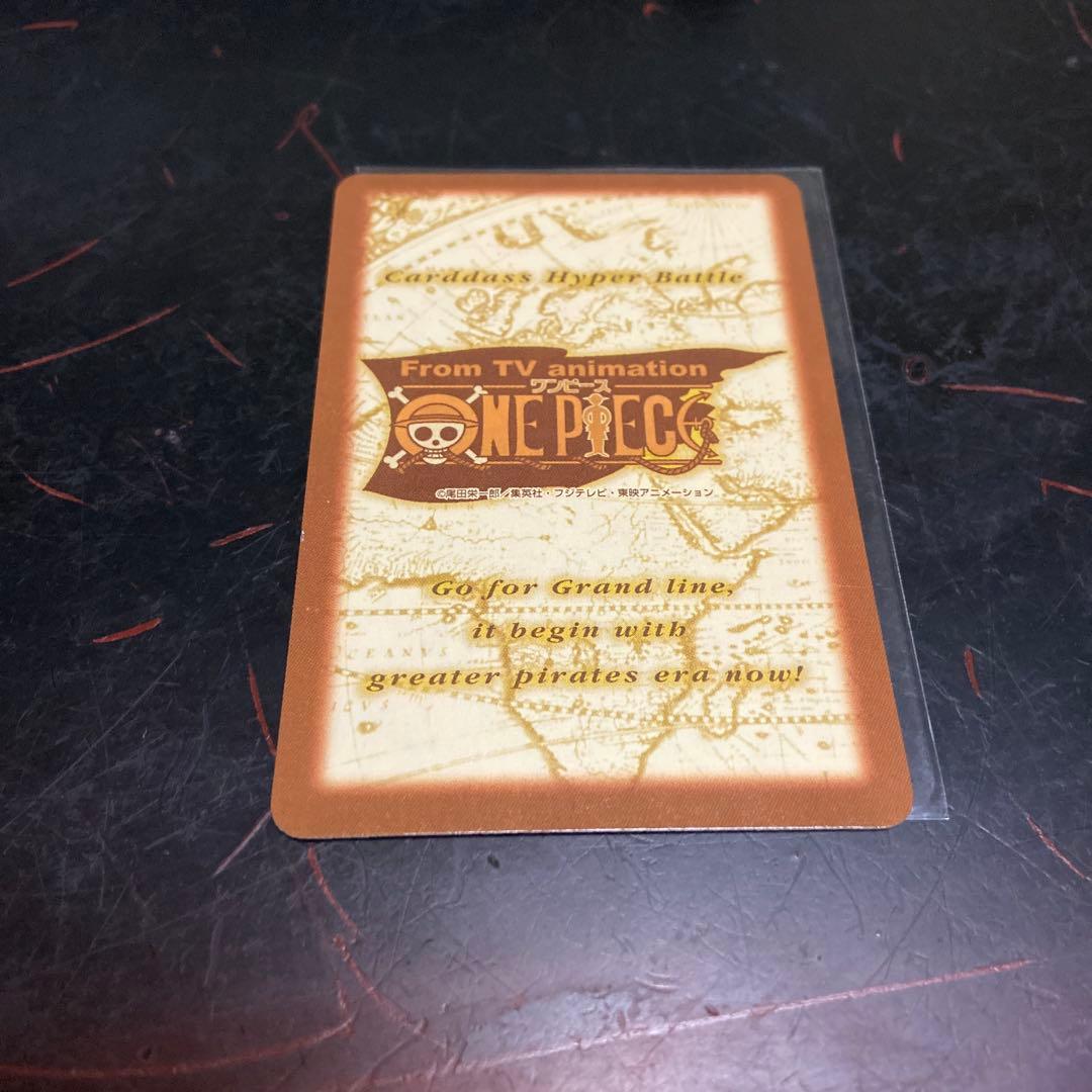 25 ハイパーバトルカードダス シャンクス 極めし者 ジャンプフェスタ プロモ