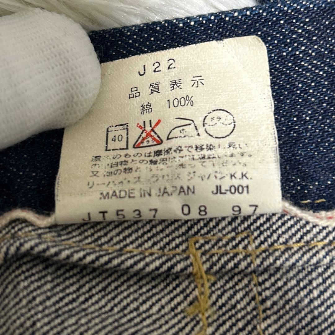 LEVI'S 506 90s 1st 大戦モデル 日本製 サイズ38