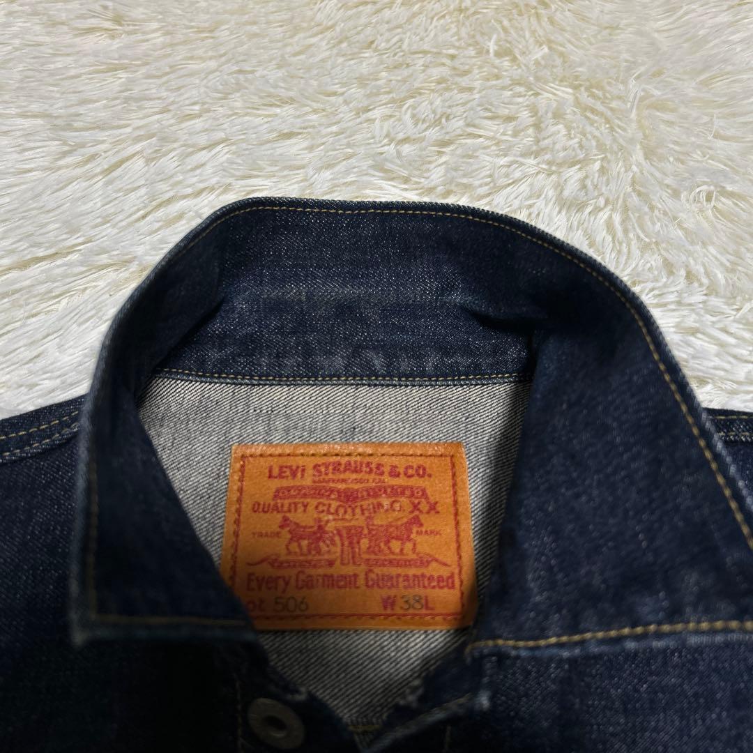 LEVI'S 506 90s 1st 大戦モデル 日本製 サイズ38