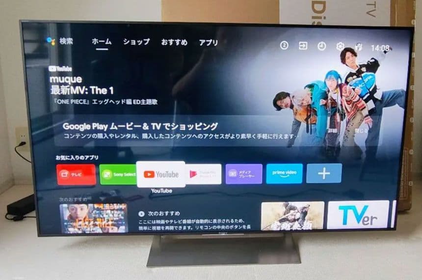 SONY BRAVIA　KJ-55X9000E　55V型　ソニー 液晶 テレビ