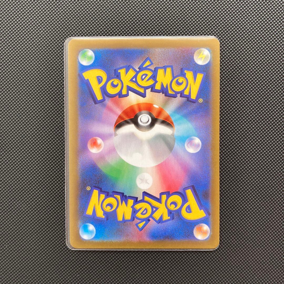 ポケカ　引退　ユウリ　SR