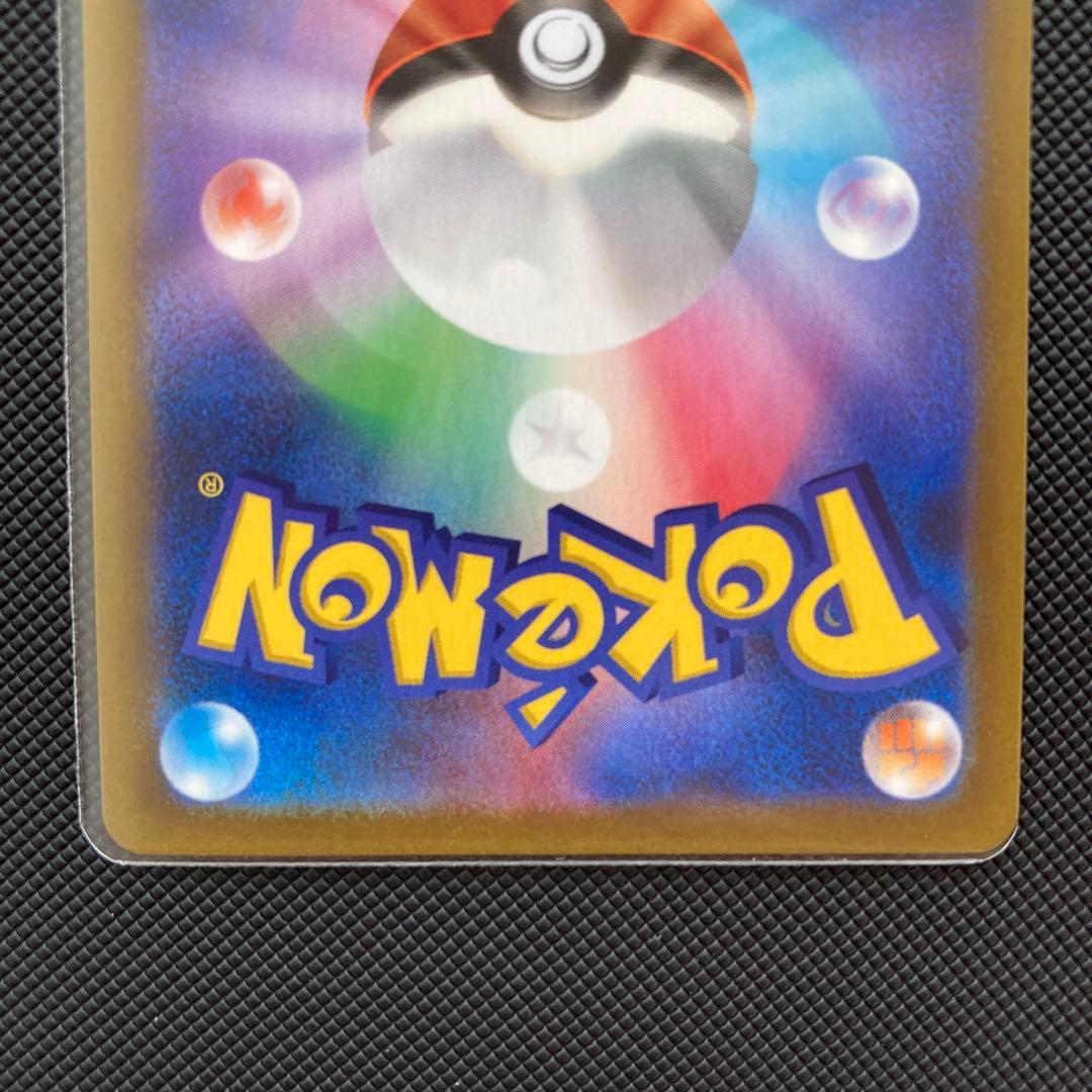 ポケカ　引退　ユウリ　SR