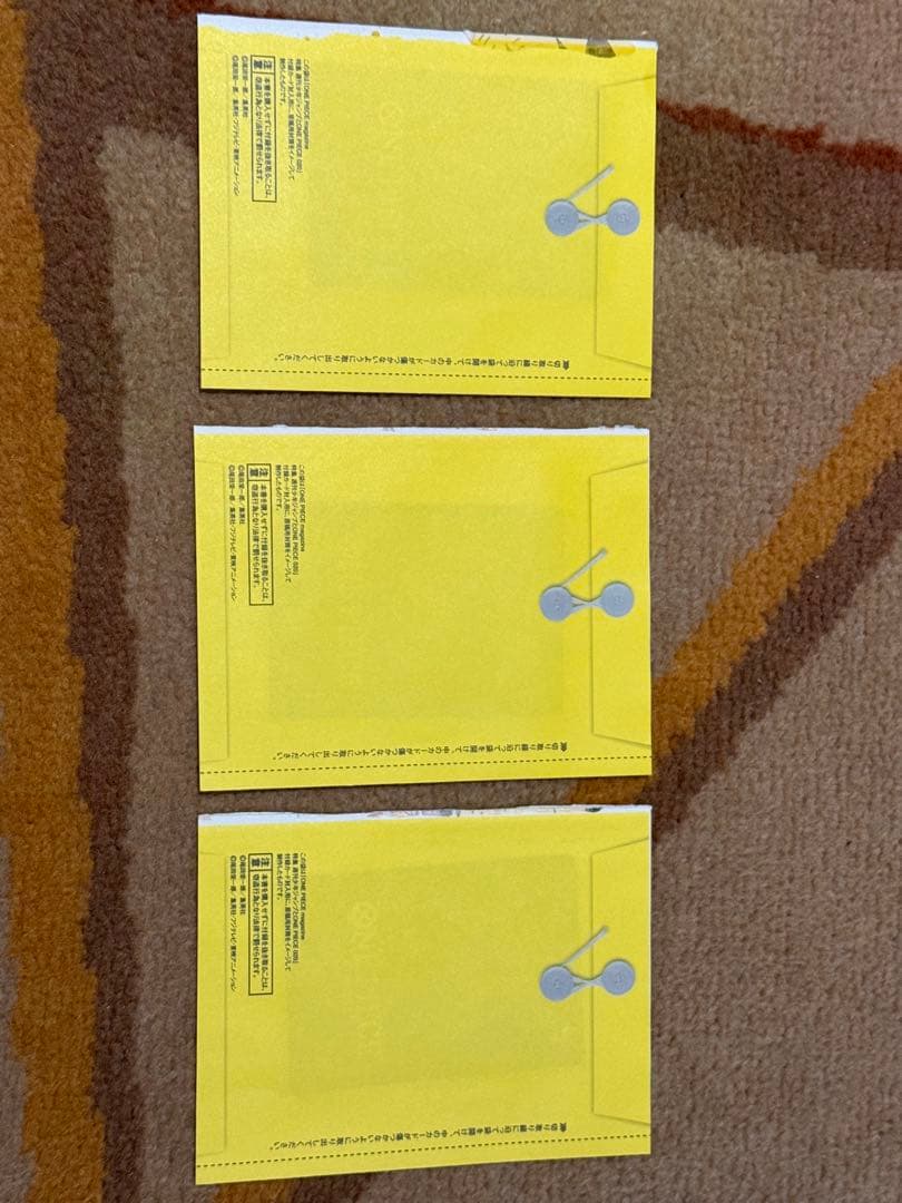 ワンピースマガジン 20プロモ カード　ST21-014 （3枚）