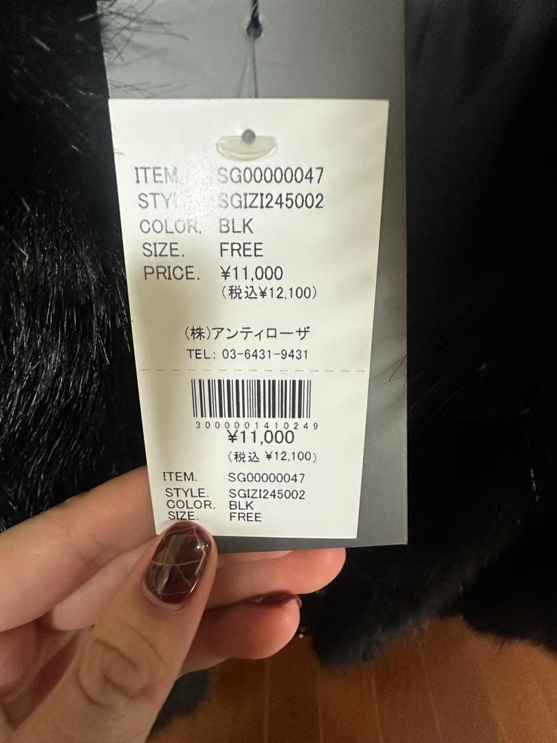 Shaggie ブラックファーコート フリーサイズ