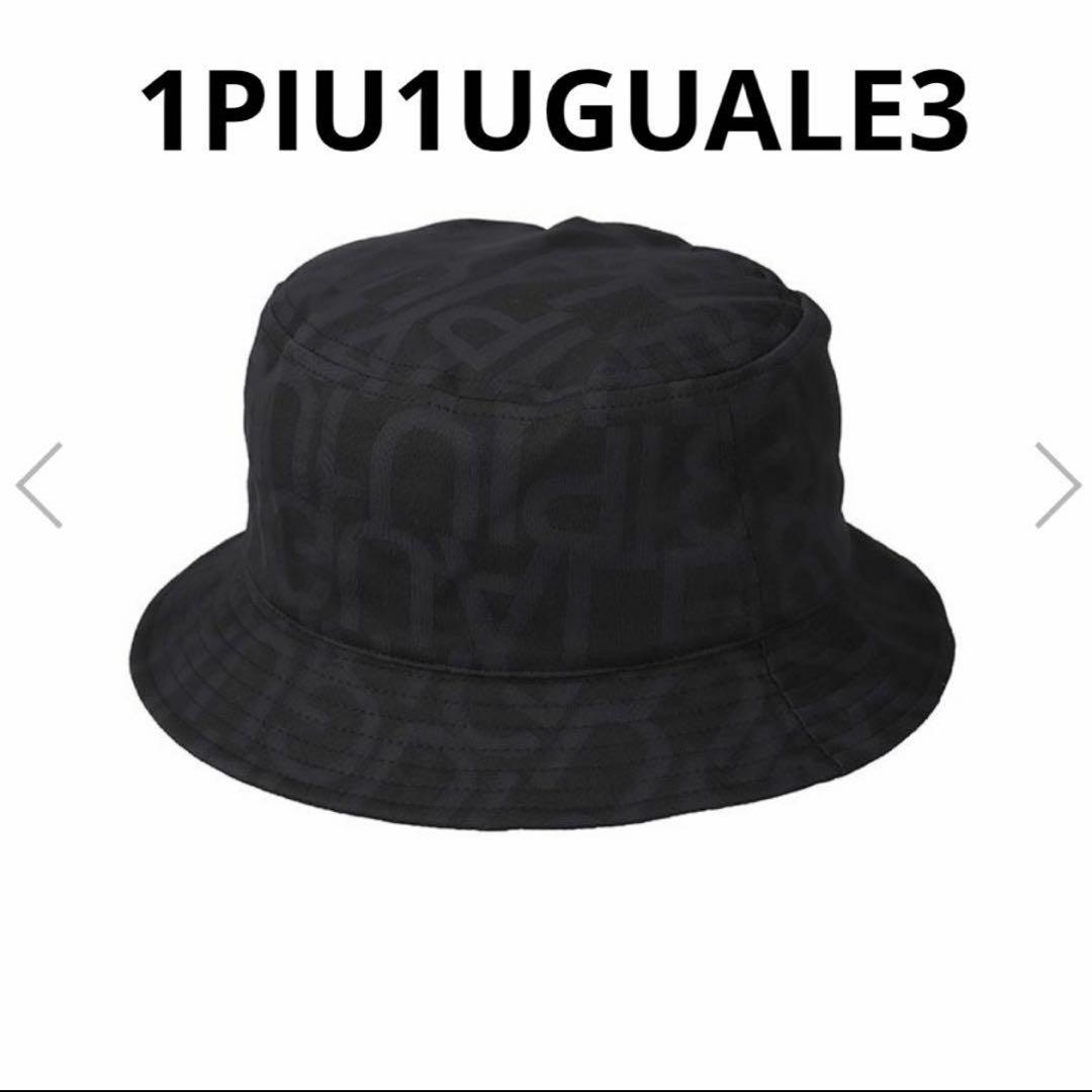 専用‼️1PIU1UGUALE3 ブラック バケットハット