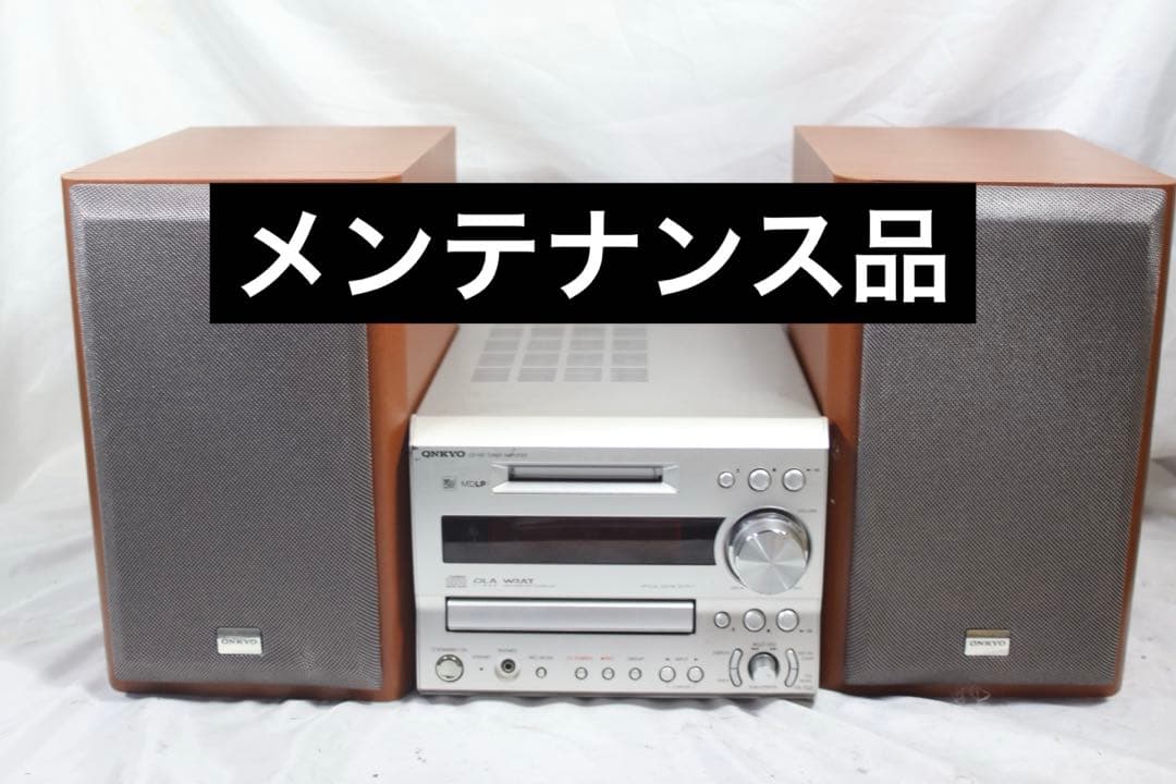 ONKYO オンキョー　オンキヨー　CD/MD コンポ FR-7GX
