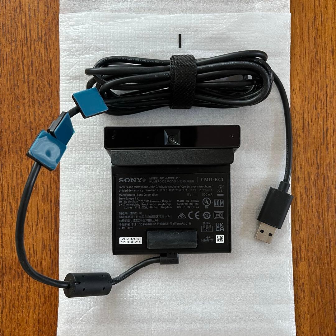 SONY CMU-BC1 ブラビア専用外付けカメラBRAVIA CAM