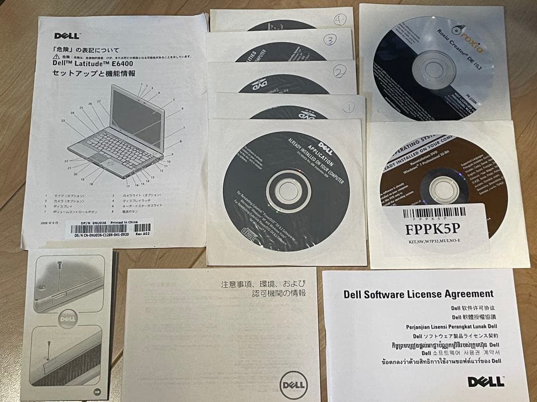 【新春初売りセール】Dell Latitude E6400 ノートPC