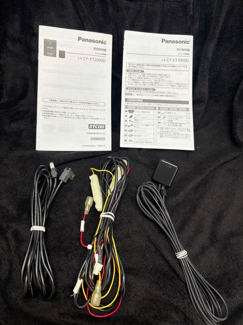 パナソニック・ETC2.0！ CY-ET2000D ナビ連動配線付き