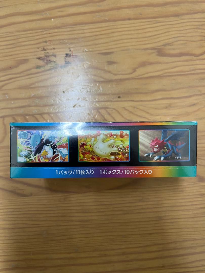 ポケモンカード　VMAXクライマックスのシュリンク付きBOX