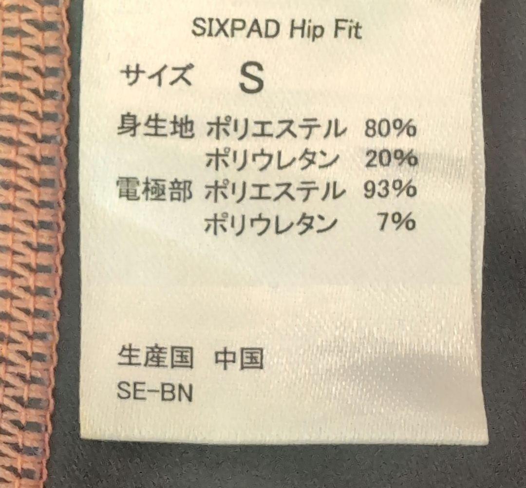 SIXPAD ヒップフィット Sサイズ
