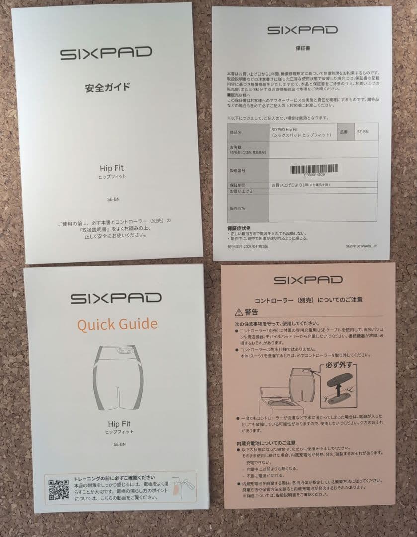 SIXPAD ヒップフィット Sサイズ