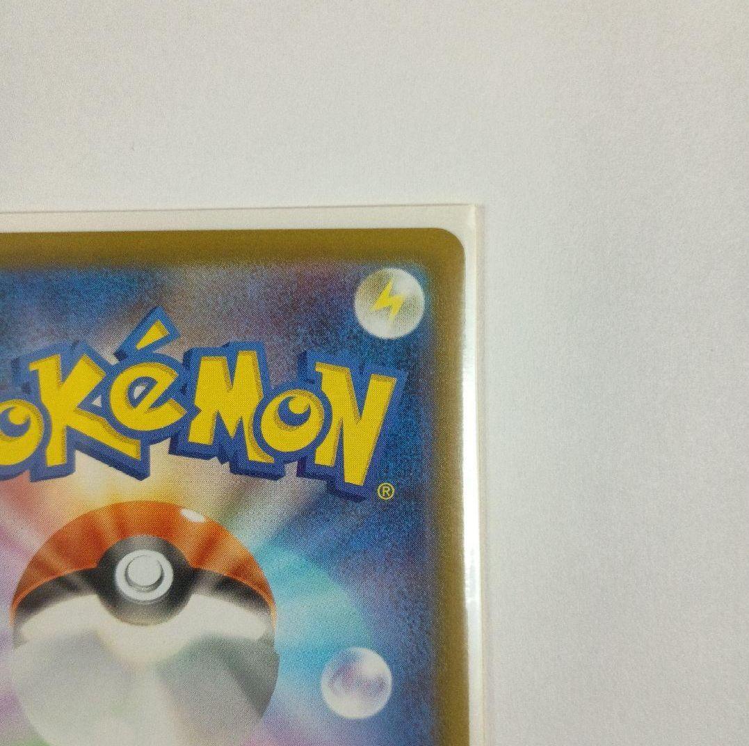 ボスの指令 カラスバ SR スタートデッキ100 No.95【安心のメルカリ便】