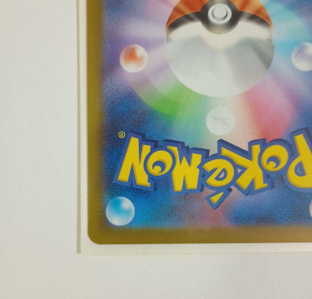 ボスの指令 カラスバ SR スタートデッキ100 No.95【安心のメルカリ便】