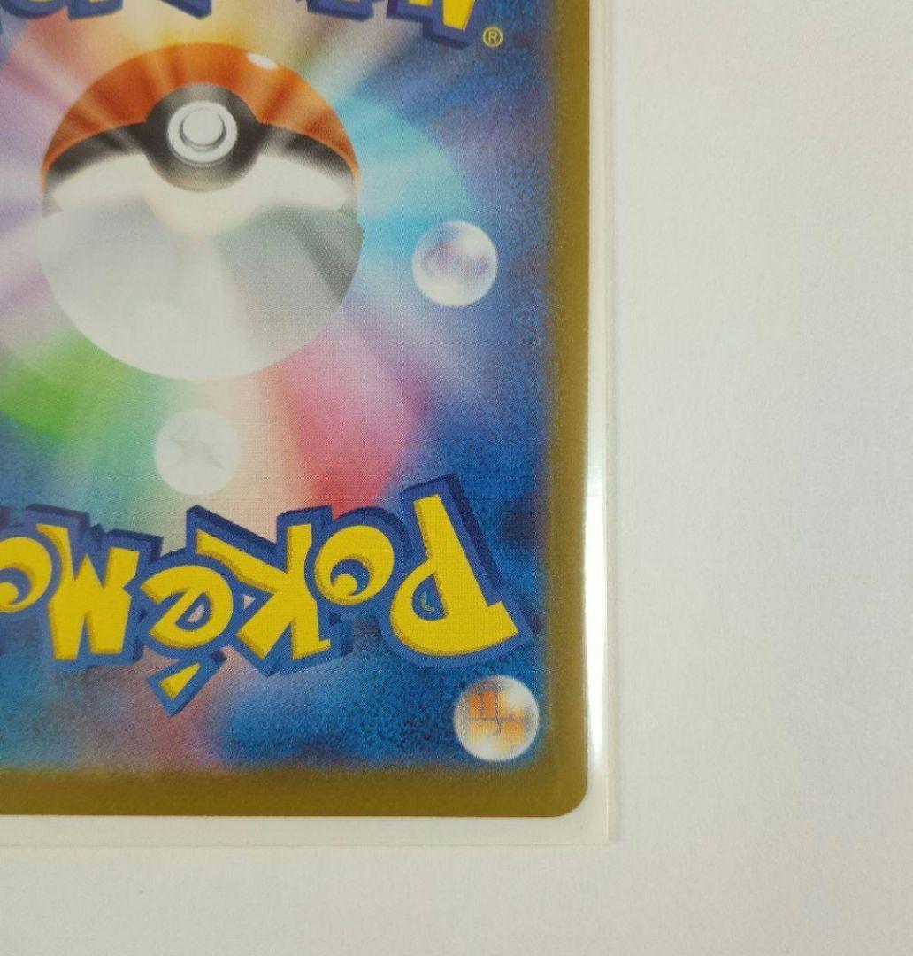 ボスの指令 カラスバ SR スタートデッキ100 No.95【安心のメルカリ便】