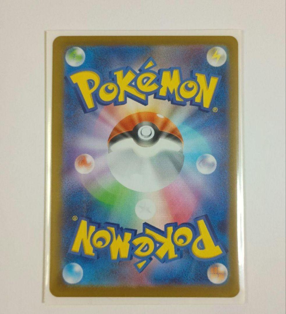 ボスの指令 カラスバ SR スタートデッキ100 No.95【安心のメルカリ便】