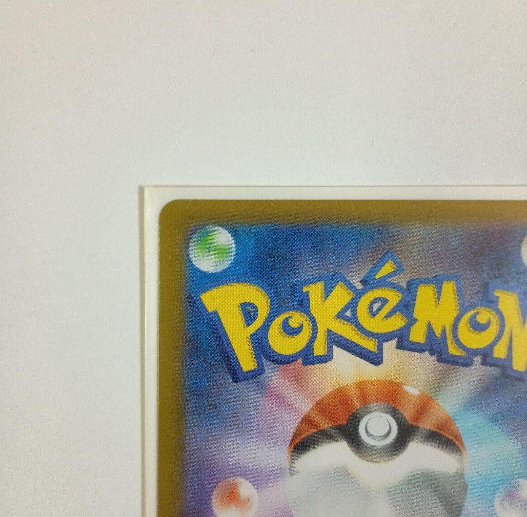 ボスの指令 カラスバ SR スタートデッキ100 No.95【安心のメルカリ便】