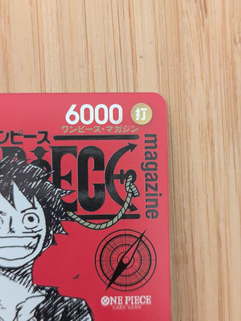 ワンピースマガジン 20号付録 モンキー・D・ルフィ プロモ