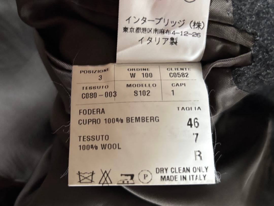 美品　CARUSO カルーゾ　46 グレーフランネル ジャケット イタリア製