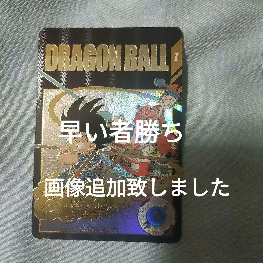 ドラゴンボールダイバーズEX2-009 EXR ★孫悟空：少年期