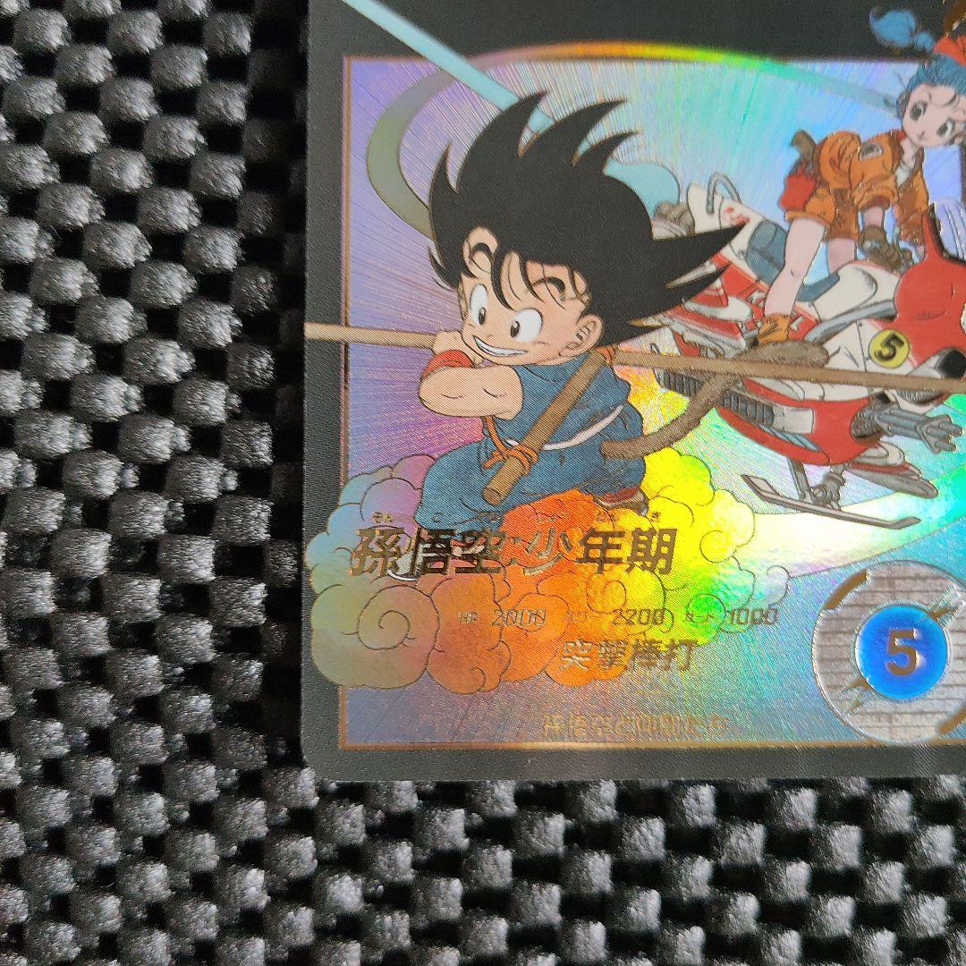 ドラゴンボールダイバーズEX2-009 EXR ★孫悟空：少年期