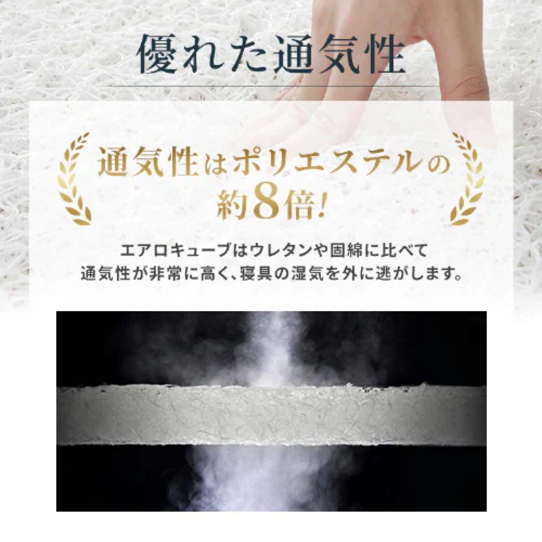【美品】マットレス セミダブル エアリーマットレス 腰部硬め