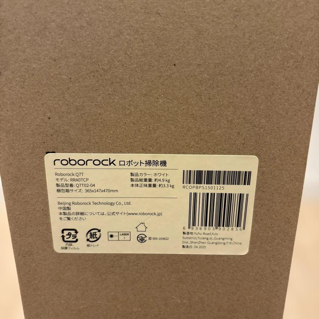 新品ロボット掃除機 ロボロック robo rock Q7T