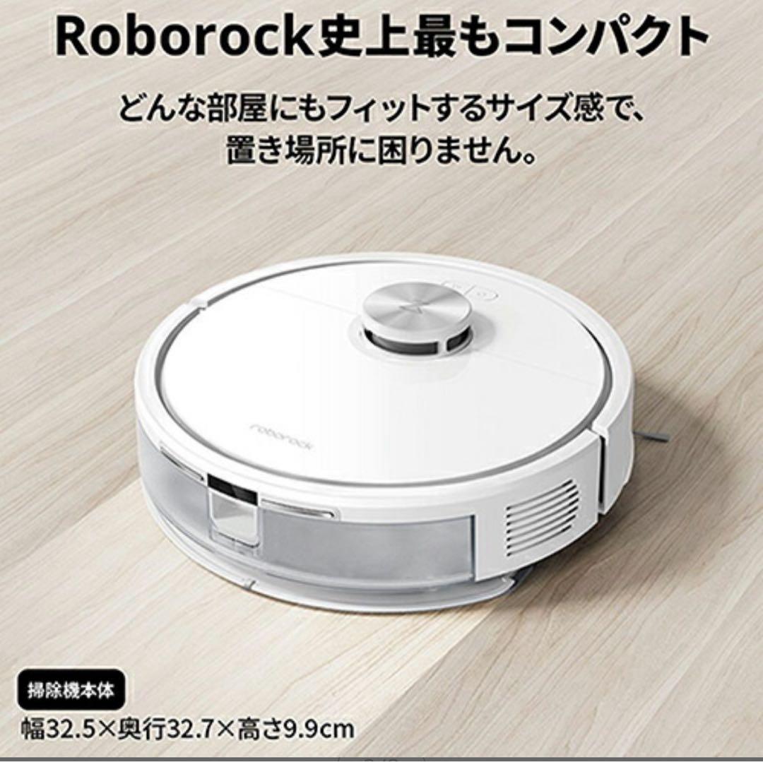 新品ロボット掃除機 ロボロック robo rock Q7T