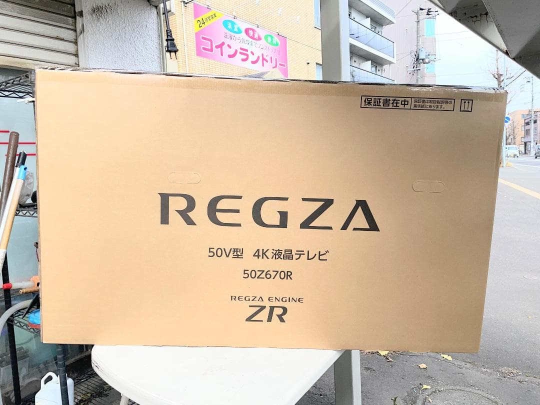 新品未開封品 REGZA レグザ テレビ 4K液晶 50インチ 50Z670R