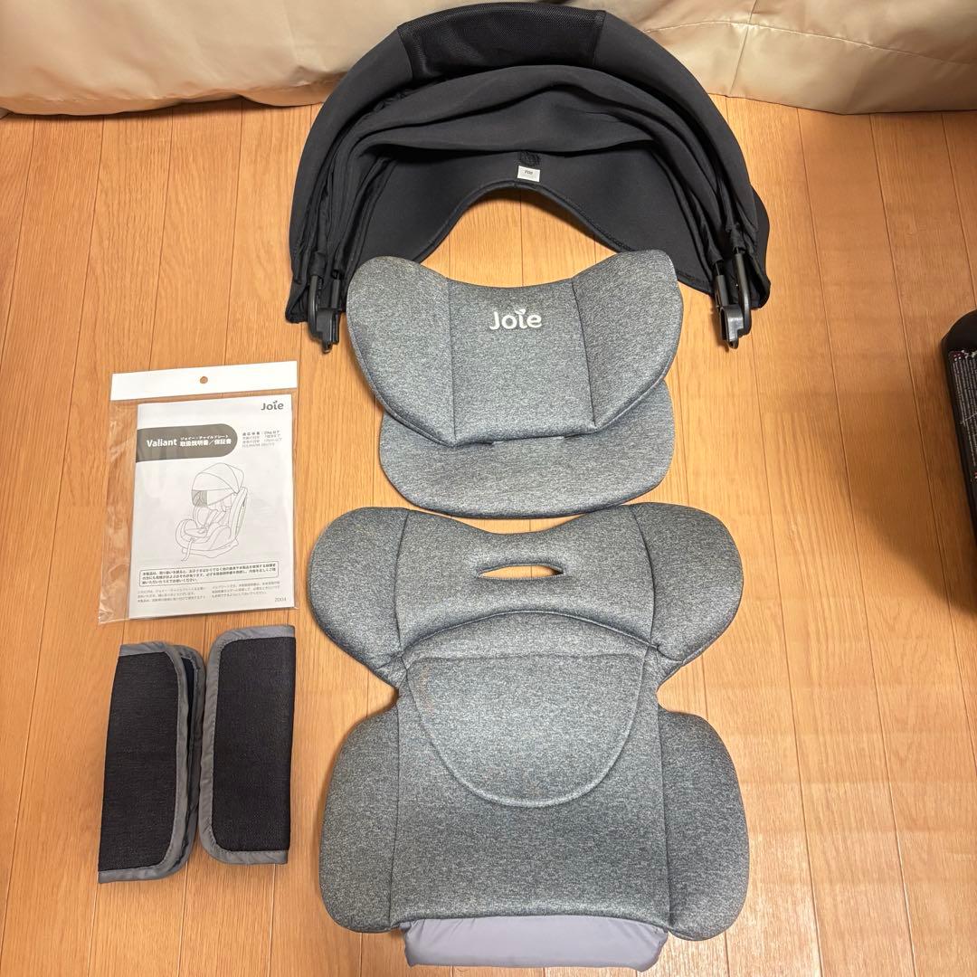 Joie Valiant チャイルドシート 美品 新生児〜7歳 サンシェード付