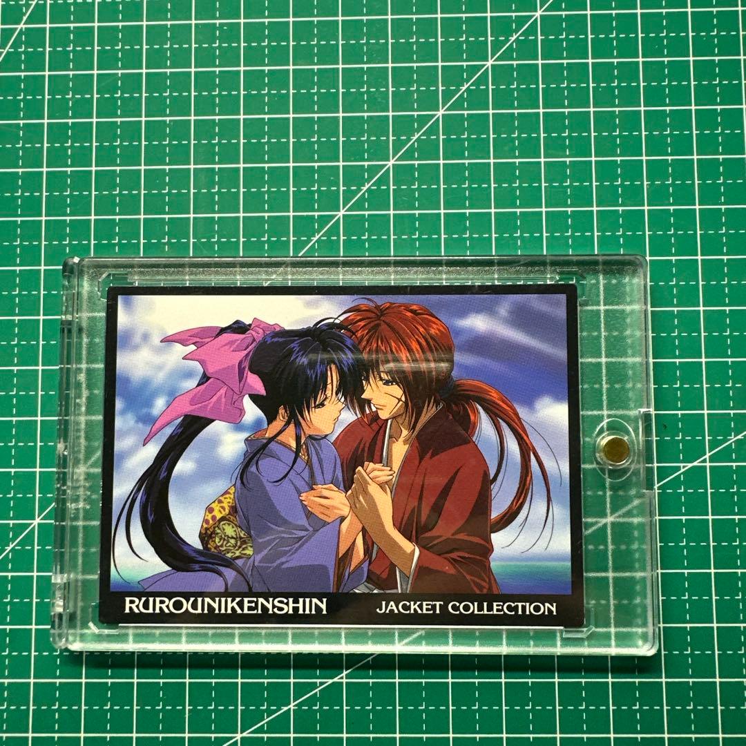 るろうに剣心　カードダスマスターズ2