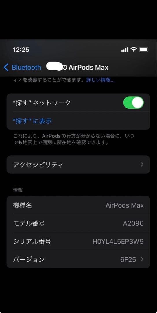 Apple AirPods MAX lightning ライトニング
