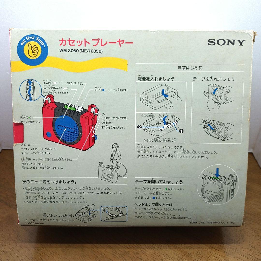 【新品未使用・SONY】 カセットプレーヤー WALKMAN WM-3060