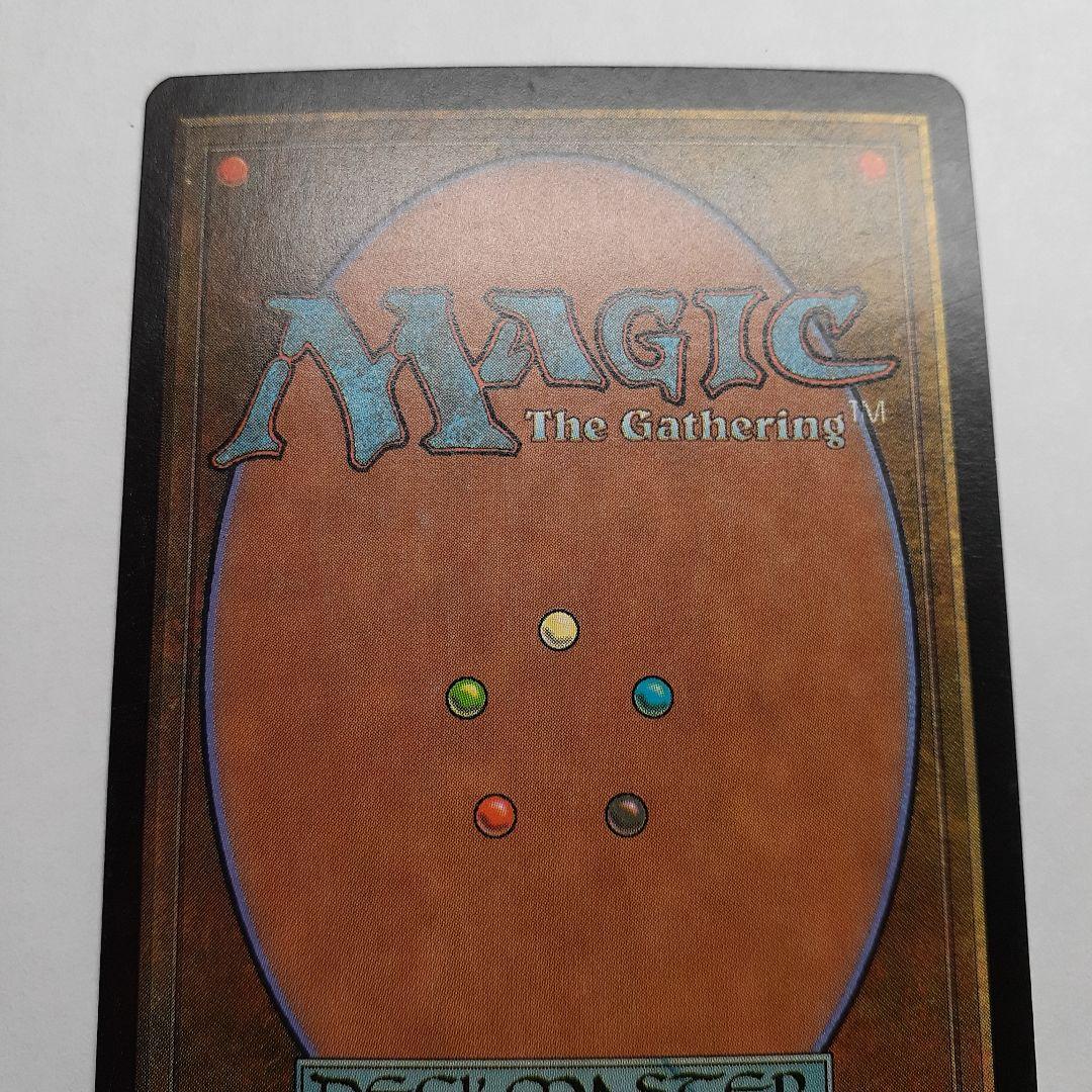 コーの安息所/Kor Haven　初版　英語foil mtg