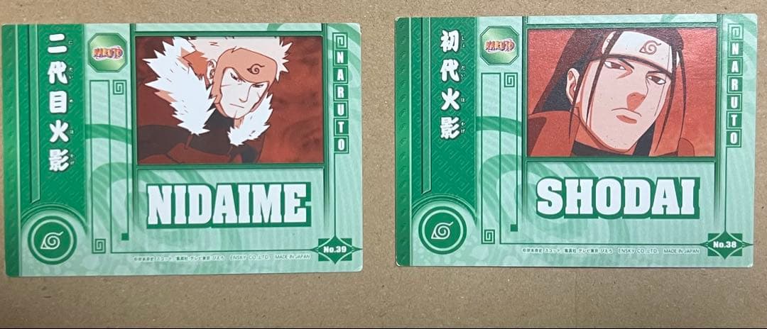 NARUTO カード　初代火影NO.38 二代目火影NO.39