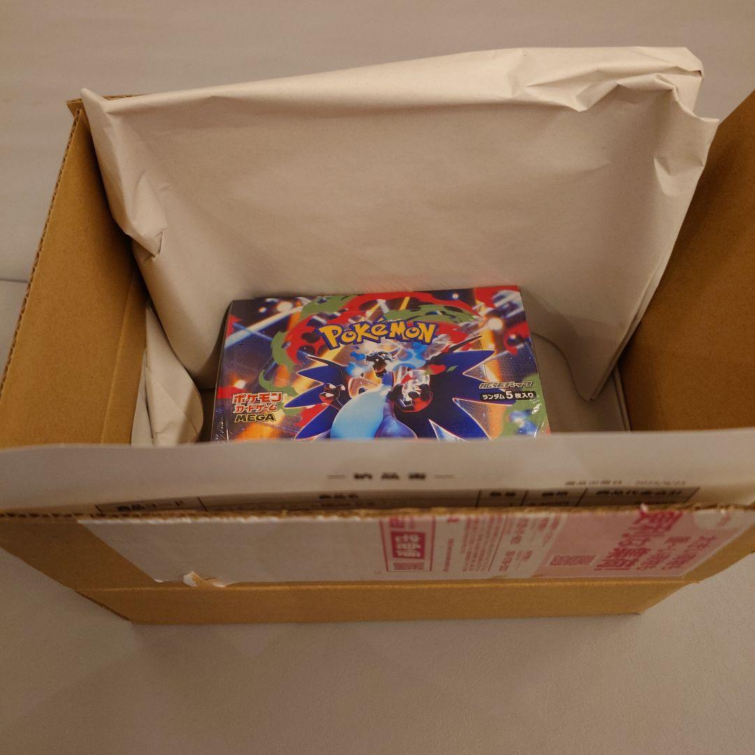 ポケモンカード　インフェルノX　Box