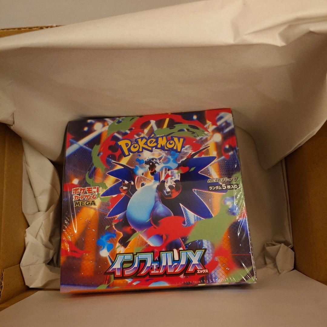 ポケモンカード　インフェルノX　Box