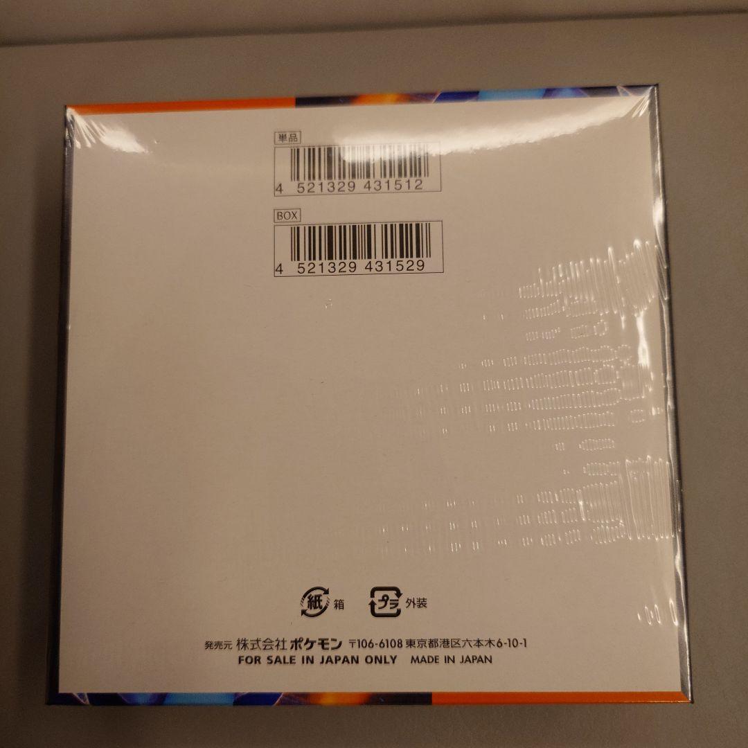 ポケモンカード　インフェルノX　Box