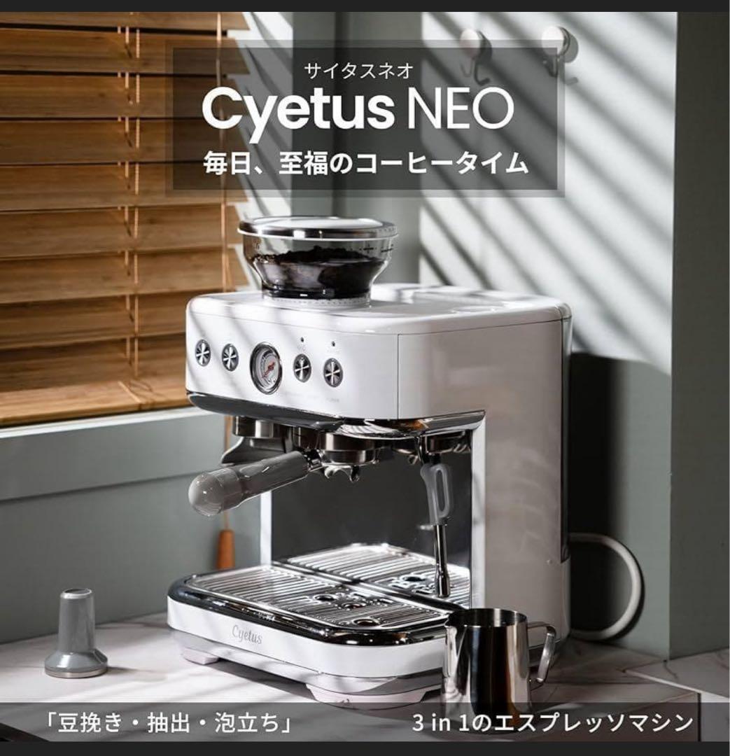 コーヒーメーカー・エスプレッソマシン Cyetus NEO 3 in 1