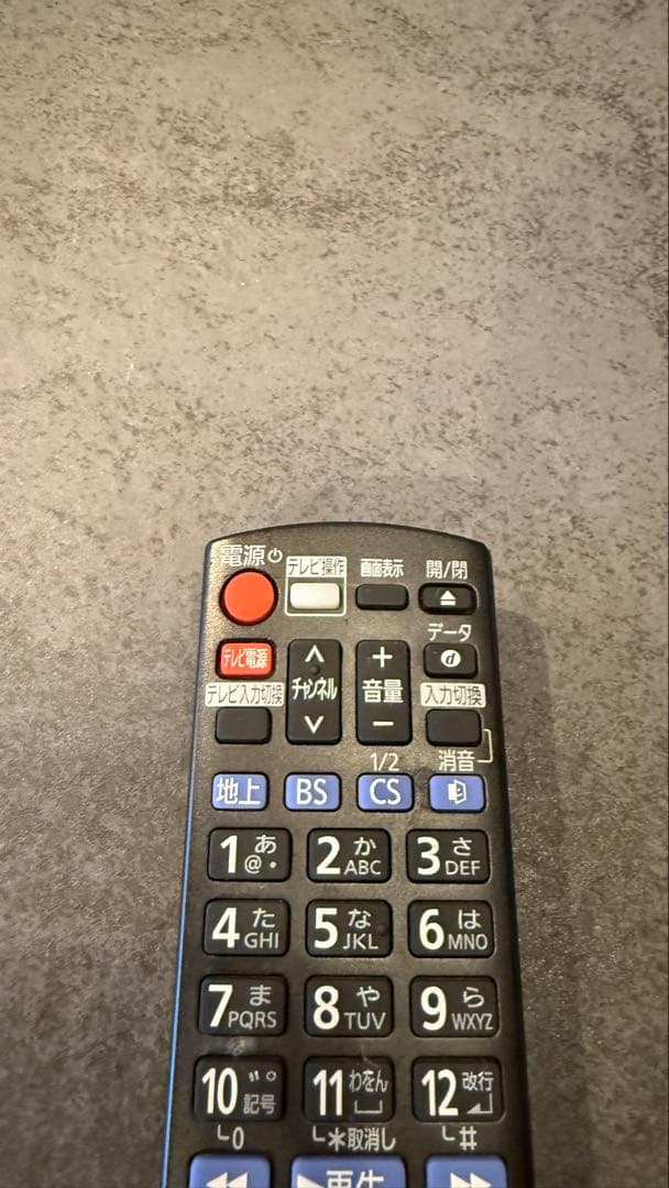 最終価格⚠️Panasonic ブルーレイディスクレコーダー　DMR-BRW520