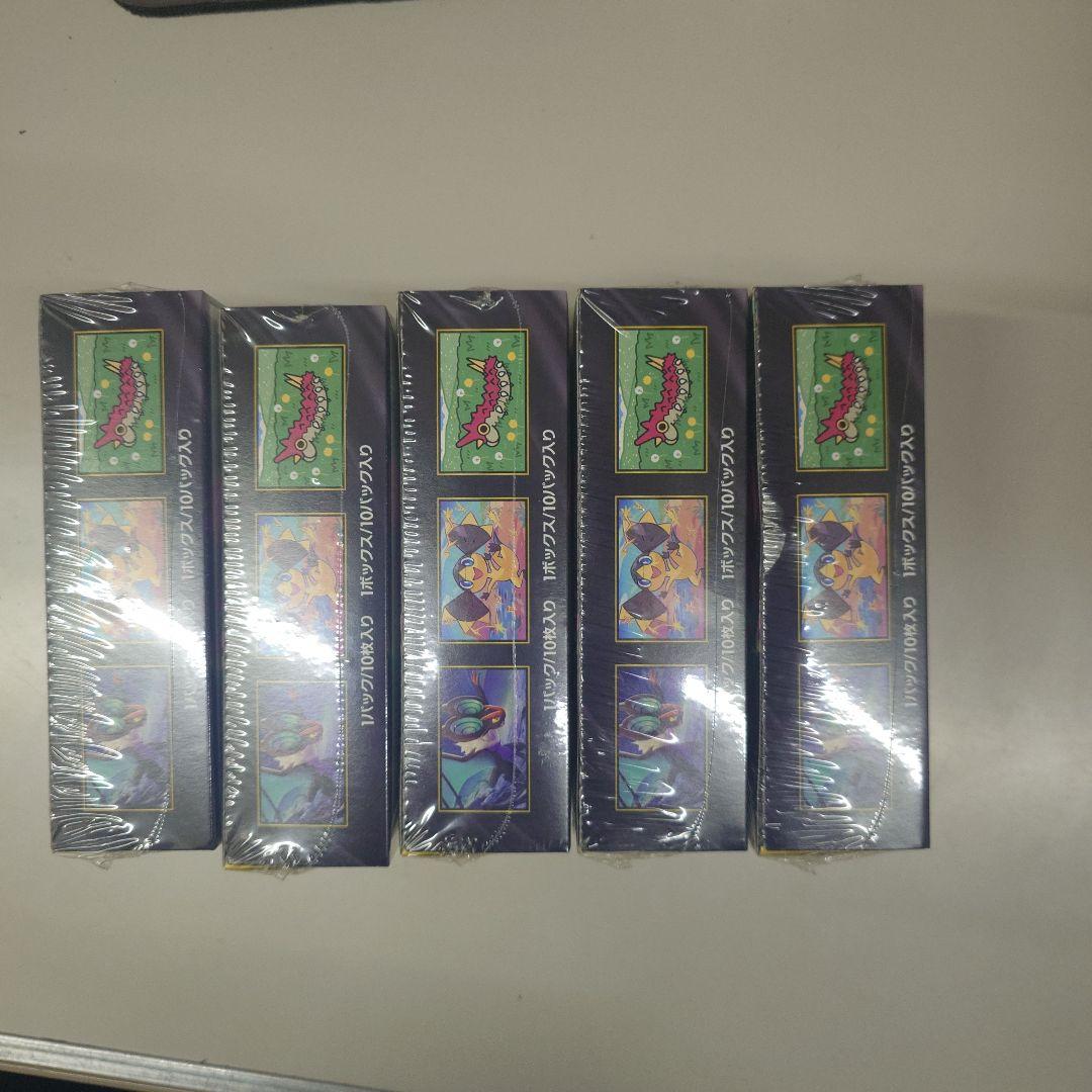 ポケカ　MEGAドリームex ハイクラス　5box 全てシュリンク付き