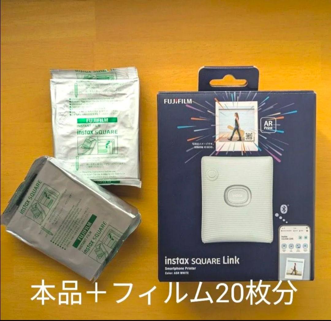 【ほぼ新品】富士フイルム instaxSQUARELink
