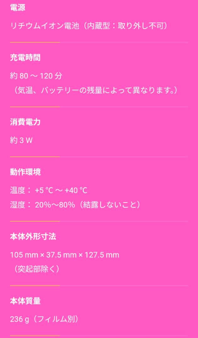 【ほぼ新品】富士フイルム instaxSQUARELink