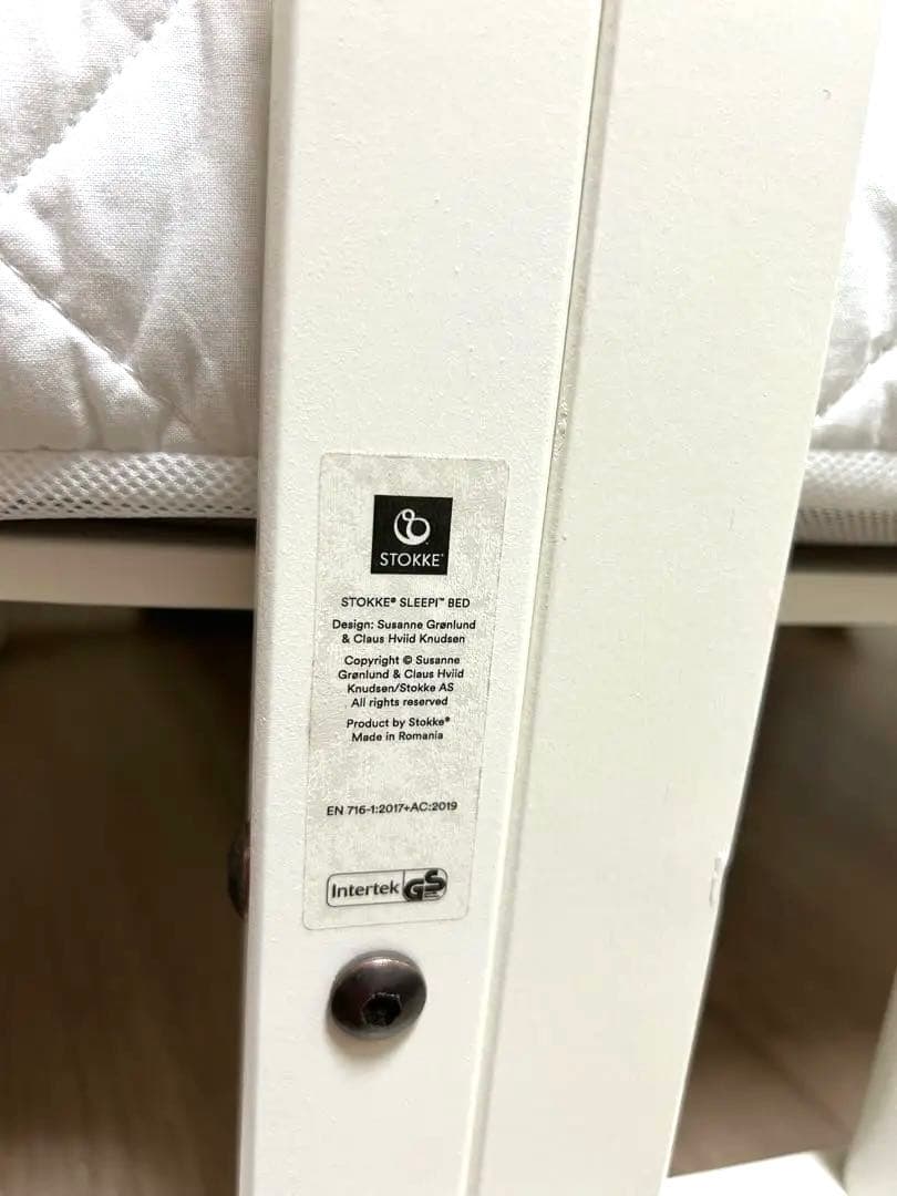 STOKKE SLEEPi ベビーベッド ホワイト