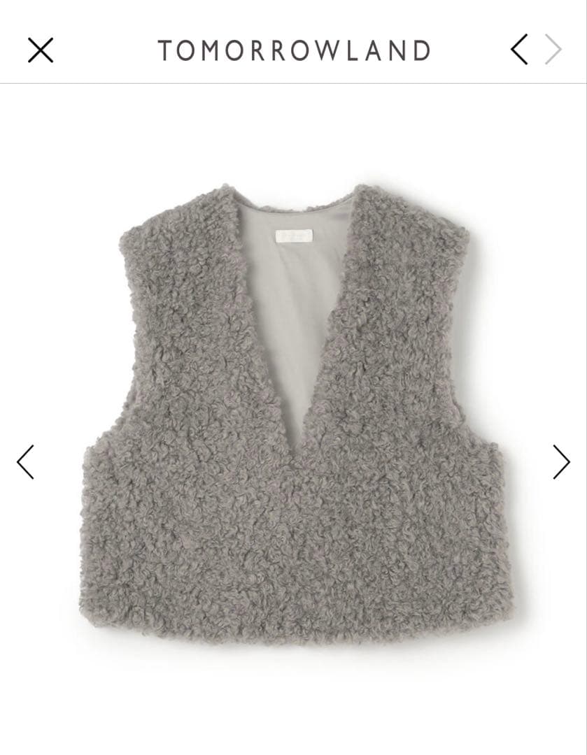 新品未使用　Ballseyミックスファー Vネックベスト