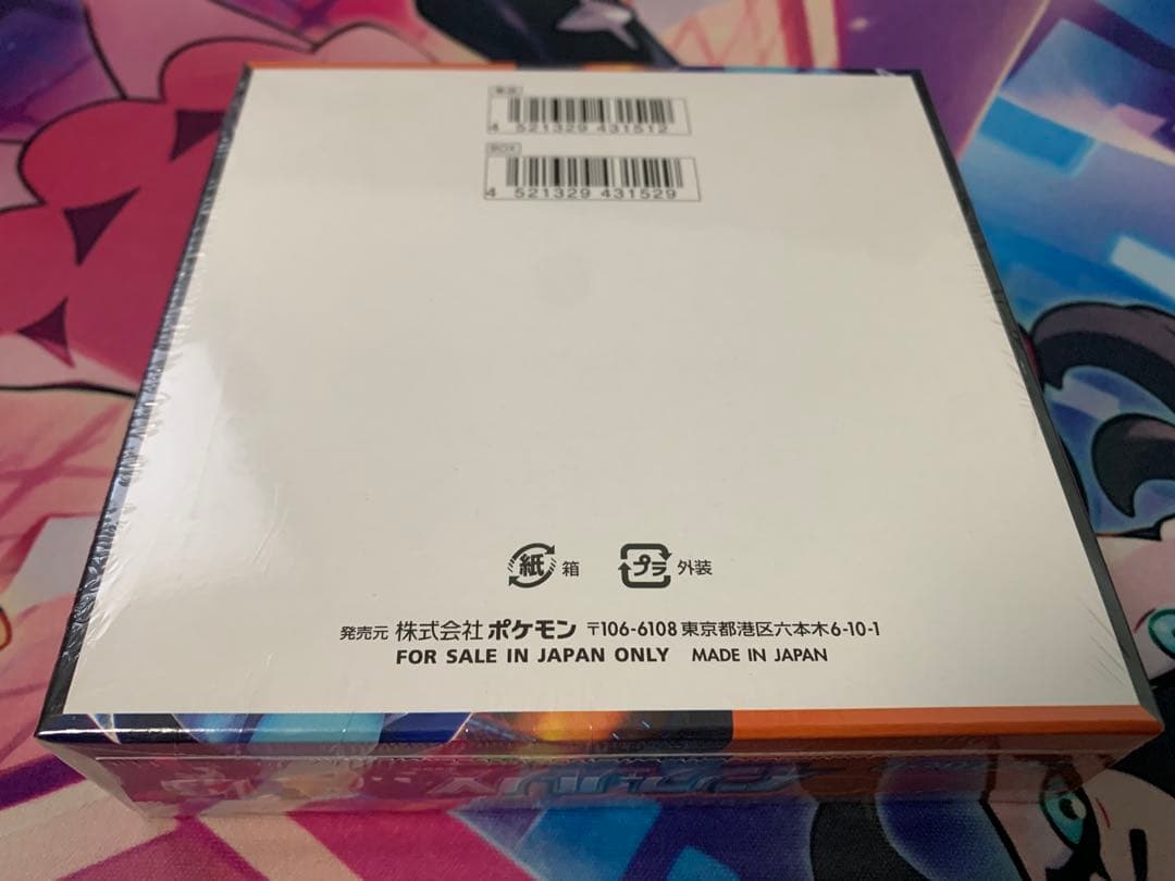 ポケモンカード インフェルノX シュリンク付き1BOX