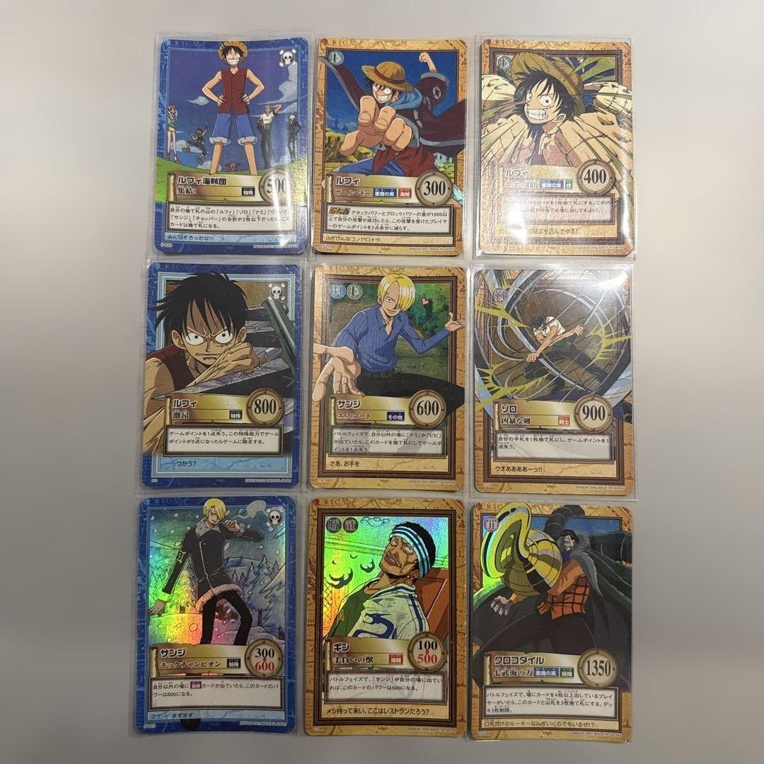 ワンピース　ハイパーバトル　ホロ9枚　ルフィ　ゾロ　サンジ　当時物　レトロ