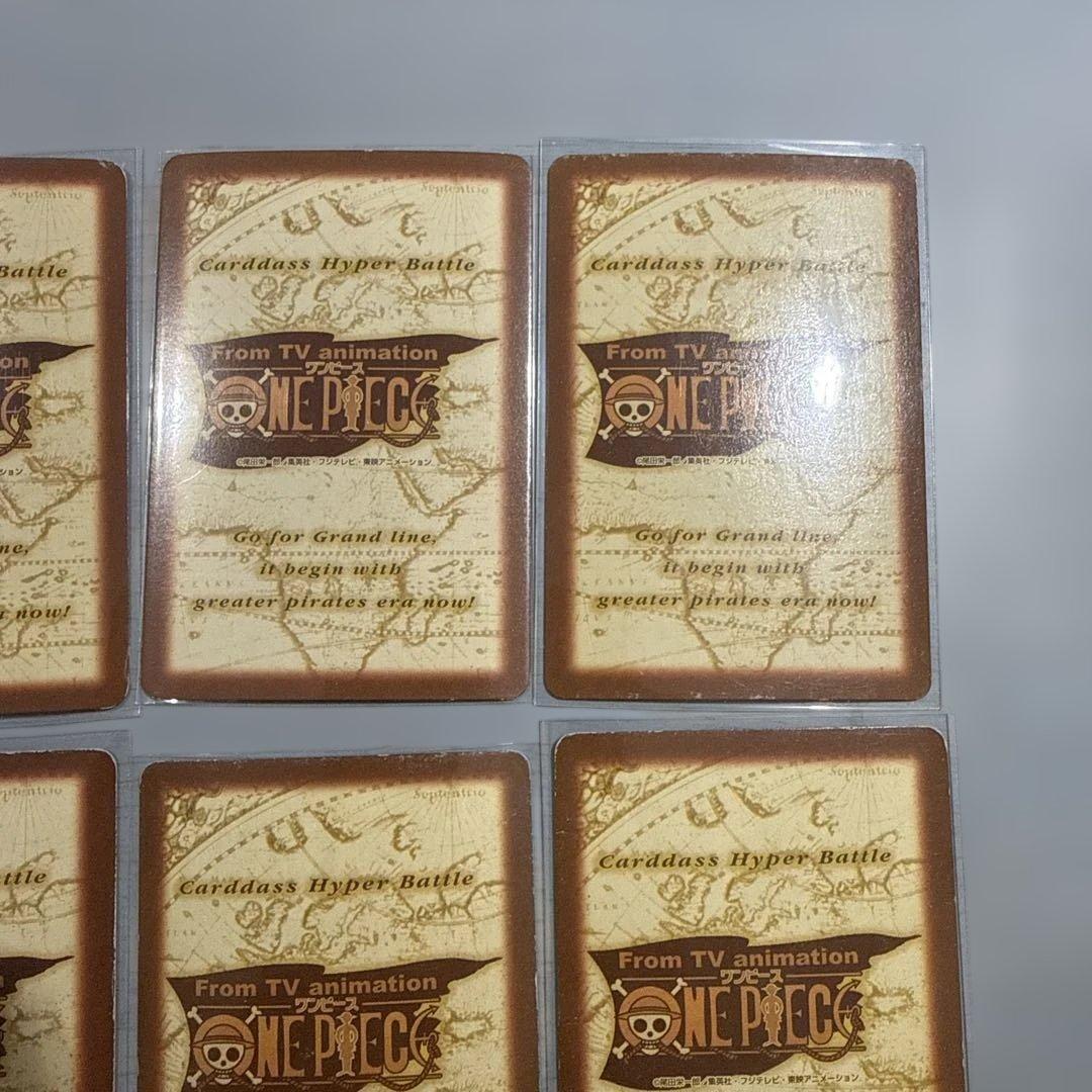 ワンピース　ハイパーバトル　ホロ9枚　ルフィ　ゾロ　サンジ　当時物　レトロ