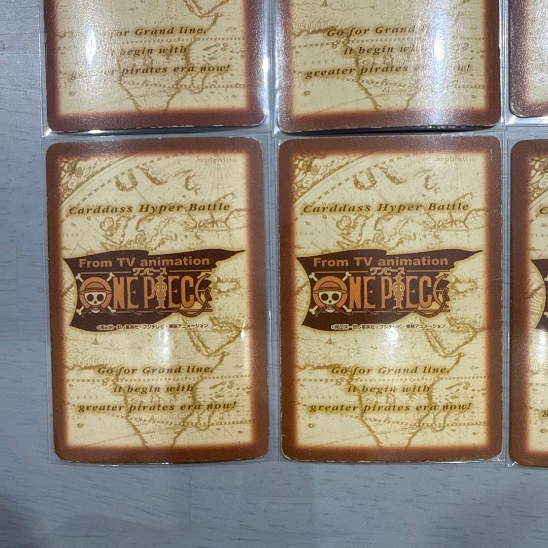ワンピース　ハイパーバトル　ホロ9枚　ルフィ　ゾロ　サンジ　当時物　レトロ