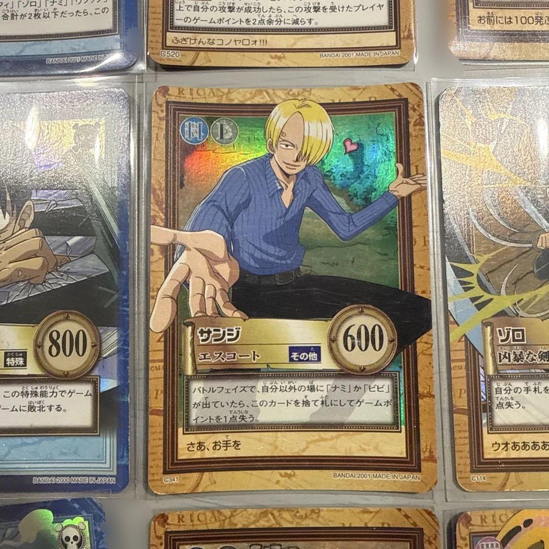 ワンピース　ハイパーバトル　ホロ9枚　ルフィ　ゾロ　サンジ　当時物　レトロ